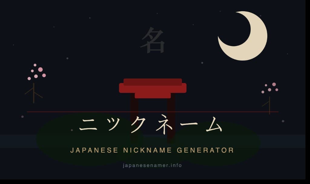Japanese Nickname Generator: Find Your Perfect Japanese Nickname